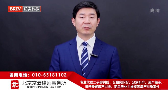 北京京云<a href=http://www.cxh983162.com/group/ target=_blank class=infotextkey>律師事務(wù)所</a>主任王興華律師