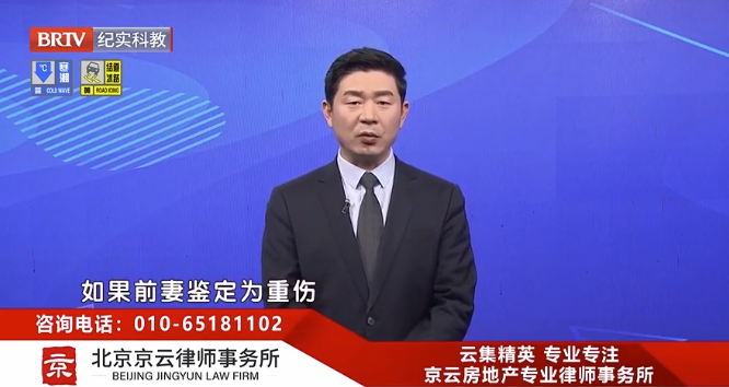 北京京云<a href=http://www.cxh983162.com/group/ target=_blank class=infotextkey>律師事務所</a>主任王興華律師