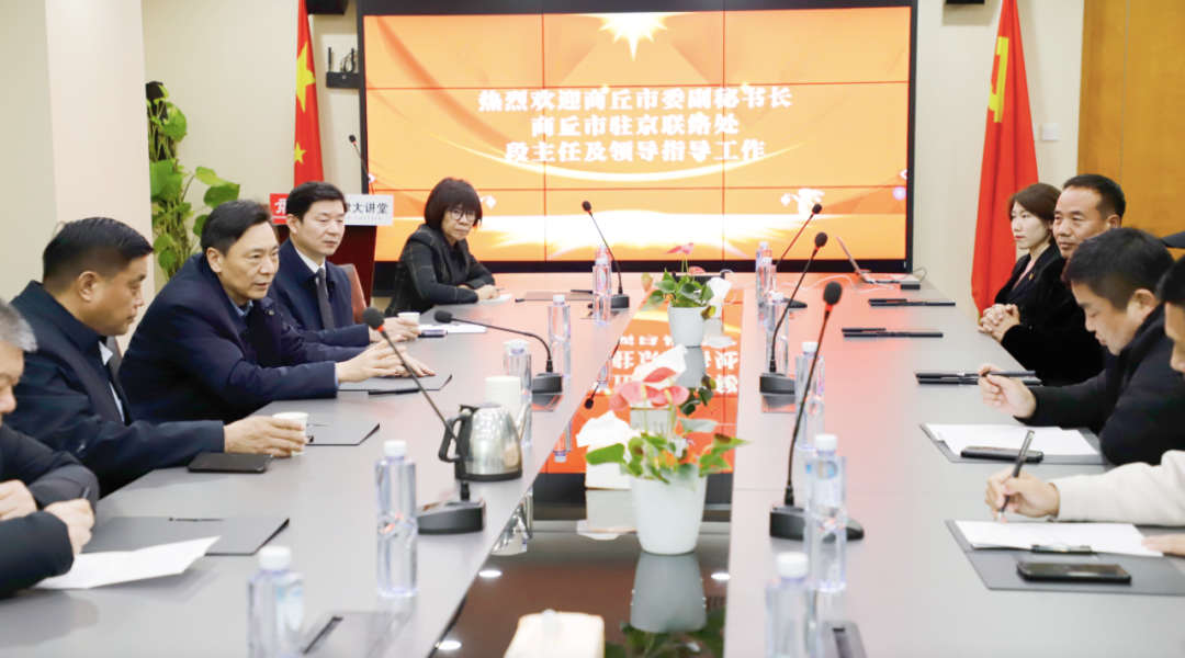 熱烈歡迎商丘市委副秘書長、駐京聯(lián)絡(luò)處段云泉主任一行蒞臨京云律所指導(dǎo)工作！