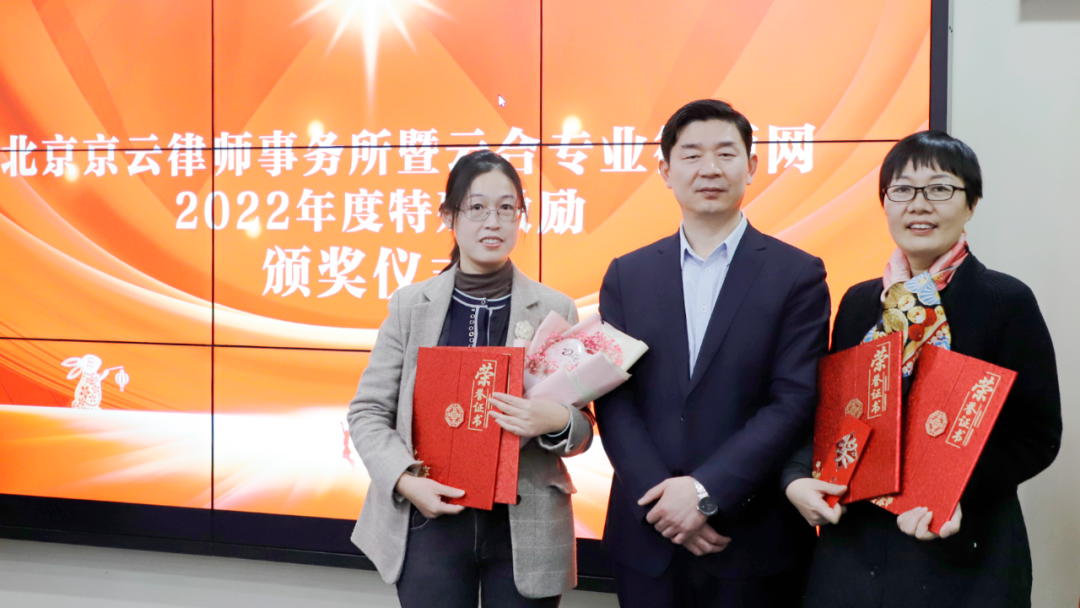 2022年度十佳案例|借名買房，京云律師另辟蹊徑為當事人獲得全部產權