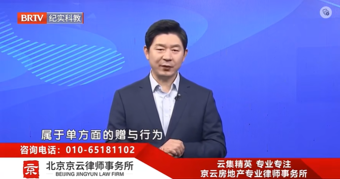 北京京云<a href=http://www.cxh983162.com/group/ target=_blank class=infotextkey>律師事務所</a>主任王興華律師