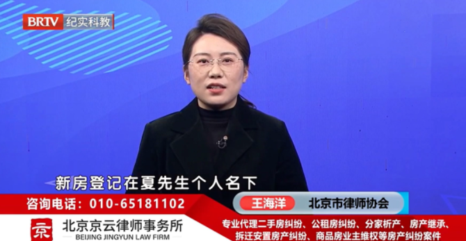北京京云<a href=http://www.cxh983162.com/group/ target=_blank class=infotextkey>律師事務所</a>資深律師王海洋律師