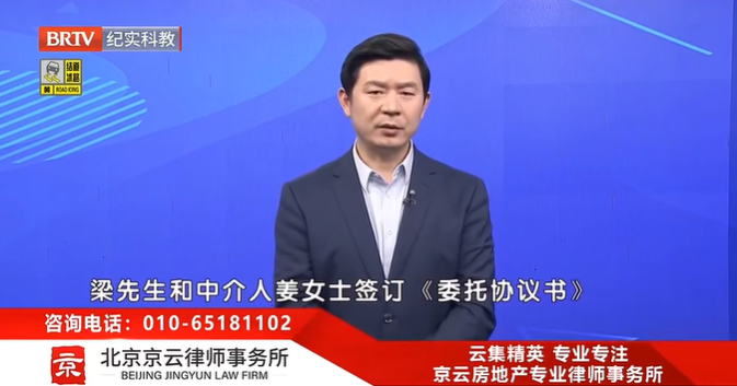 北京京云<a href=http://www.cxh983162.com/group/ target=_blank class=infotextkey>律師事務(wù)所</a>主任王興華律師