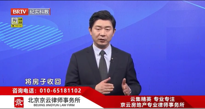 北京京云<a href=http://www.cxh983162.com/group/ target=_blank class=infotextkey>律師事務所</a>主任王興華律師