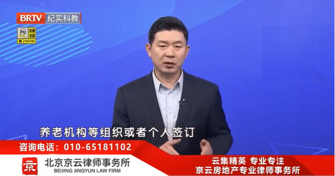 北京京云<a href=http://www.cxh983162.com/group/ target=_blank class=infotextkey>律師事務所</a>主任王興華律師