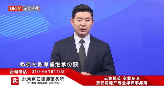 北京京云<a href=http://www.cxh983162.com/group/ target=_blank class=infotextkey>律師事務所</a>主任王興華律師
