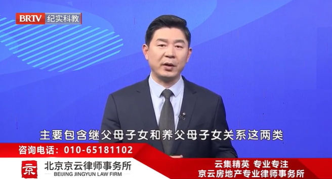 北京<a href=http://www.cxh983162.com/team/ target=_blank class=infotextkey>京云律師</a>事務(wù)所王興華律師