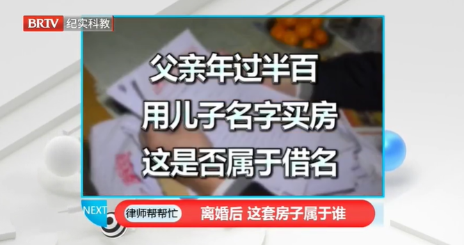 父母出資為兒女購買大宗財產時，如何避免成為夫妻共同財產？