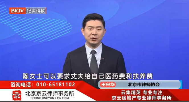 北京京云<a href=http://www.cxh983162.com/group/ target=_blank class=infotextkey>律師事務所</a>王興華律師
