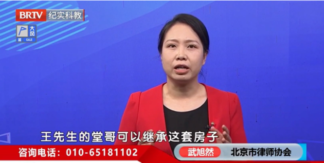 北京京云<a href=http://www.cxh983162.com/group/ target=_blank class=infotextkey>律師事務所</a>資深律師武旭然