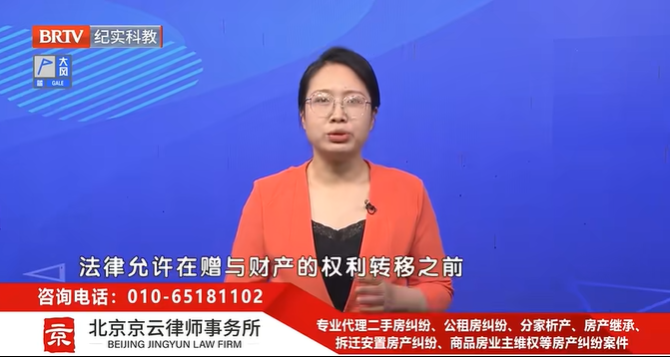 北京京云<a href=http://www.cxh983162.com/group/ target=_blank class=infotextkey>律師事務(wù)所</a>資深律師武旭然