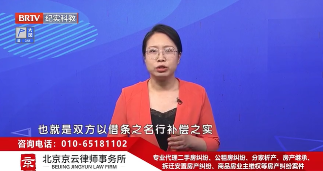 北京京云<a href=http://www.cxh983162.com/group/ target=_blank class=infotextkey>律師事務(wù)所</a>資深律師武旭然