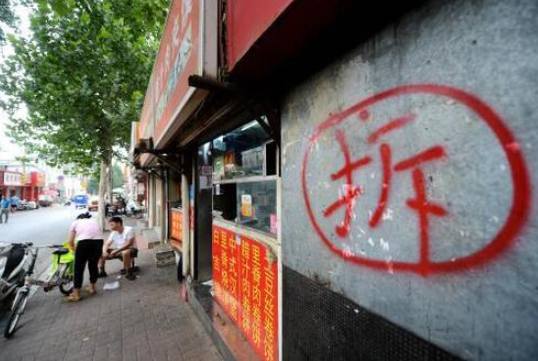 京云拆遷律師在線問答 | 農村土地、宅基地繼承、出售你一定要知道的法律常識！
