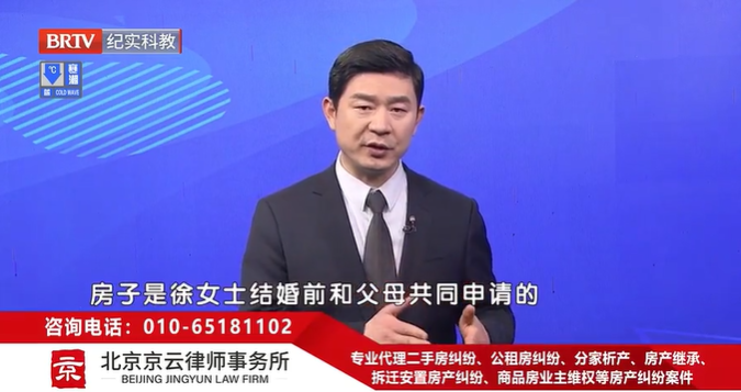 北京京云<a href=http://www.cxh983162.com/group/ target=_blank class=infotextkey>律師事務(wù)所</a>主任王興華律師