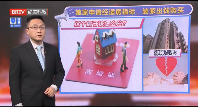 由一方申請(qǐng)，另一方出資的經(jīng)濟(jì)適用房，離婚時(shí)咋分割