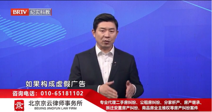 北京<a href=http://www.cxh983162.com/team/ target=_blank class=infotextkey>京云律師</a>事務(wù)所王興華律師
