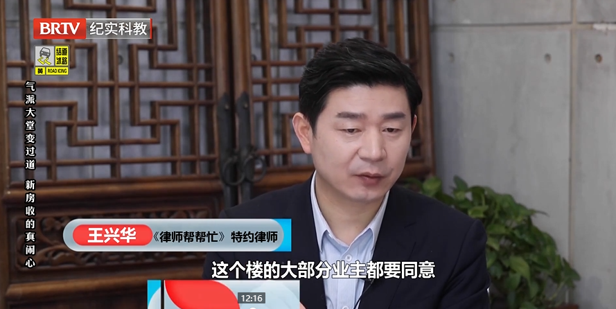 北京<a href=http://www.cxh983162.com/team/ target=_blank class=infotextkey>京云律師</a>事務(wù)所王興華律師