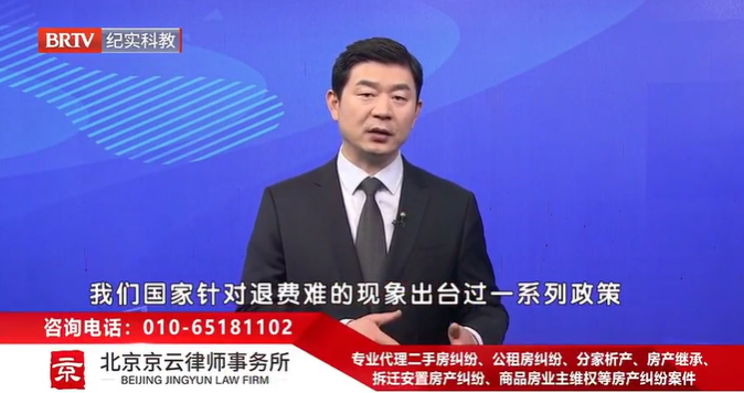 北京京云<a href=http://www.cxh983162.com/group/ target=_blank class=infotextkey>律師事務所</a>王興華律師
