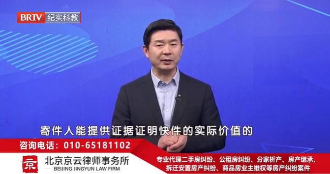 北京京云<a href=http://www.cxh983162.com/group/ target=_blank class=infotextkey>律師事務所</a>主任王興華律師