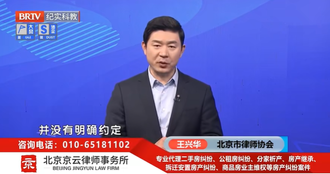 北京京云<a href=http://www.cxh983162.com/group/ target=_blank class=infotextkey>律師事務(wù)所</a>王興華律師