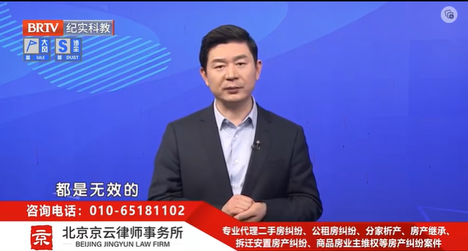 北京京云<a href=http://www.cxh983162.com/group/ target=_blank class=infotextkey>律師事務(wù)所</a>主任王興華律師