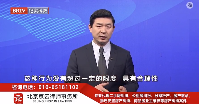 北京京云<a href=http://www.cxh983162.com/group/ target=_blank class=infotextkey>律師事務所</a>王興華律師