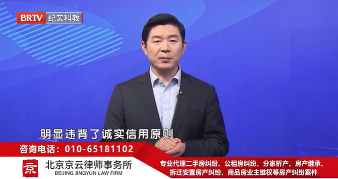 北京京云<a href=http://www.cxh983162.com/group/ target=_blank class=infotextkey>律師事務(wù)所</a>王興華律師