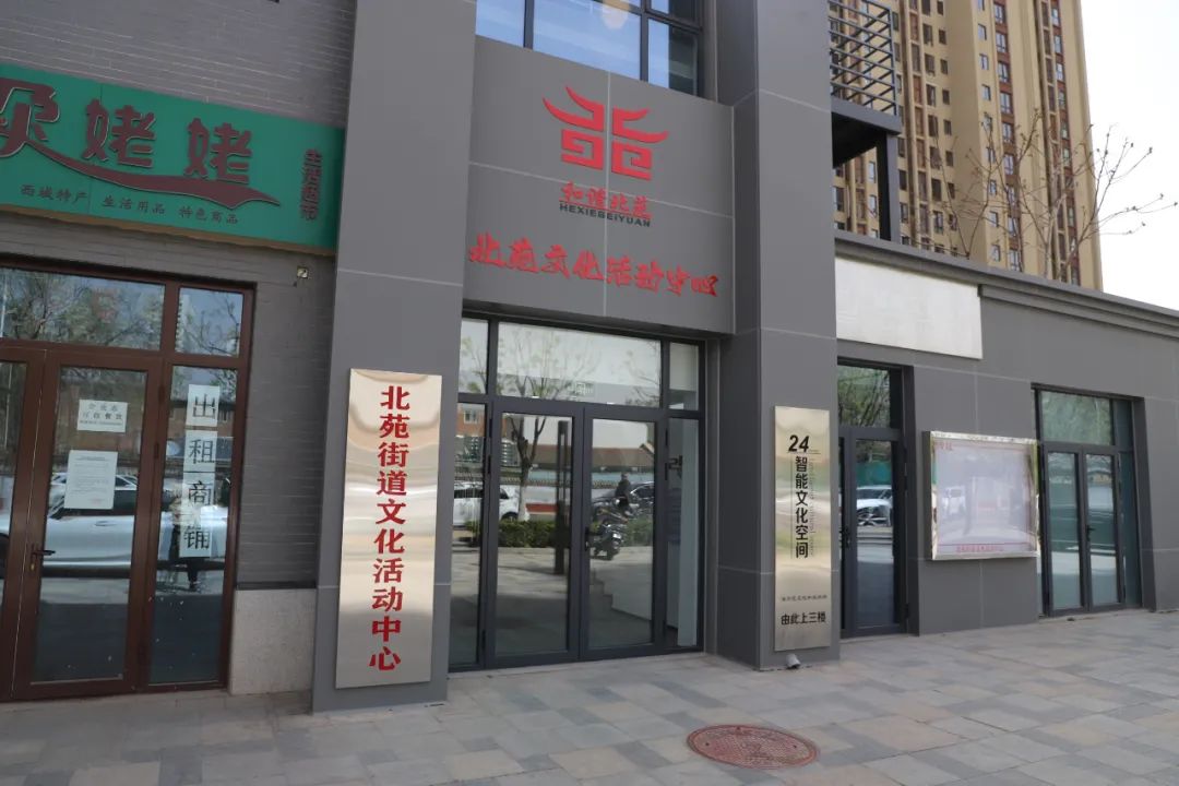京云公益|京云律所受北京衛視邀請，走進通州區北苑街道開展普法講座