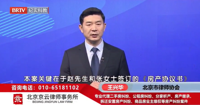 簽協議放棄房產，未變更產權，可以撤銷贈與嗎？