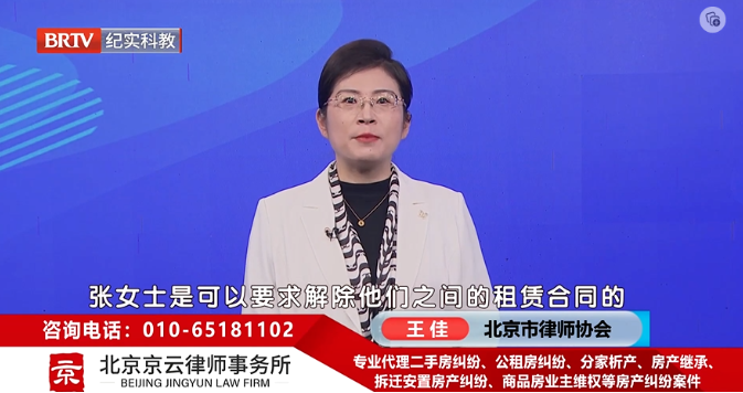 北京京云<a href=http://www.cxh983162.com/group/ target=_blank class=infotextkey>律師事務(wù)所</a>王佳律師
