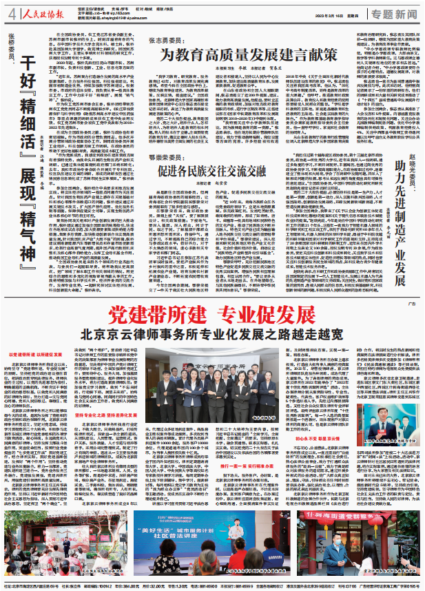 房子過戶第二天，拆遷公告下發，賣家想反悔？法院有判決