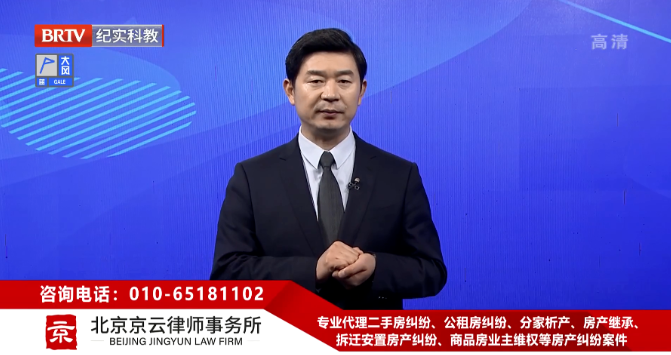 北京京云<a href=http://www.cxh983162.com/group/ target=_blank class=infotextkey>律師事務(wù)所</a>王興華律師