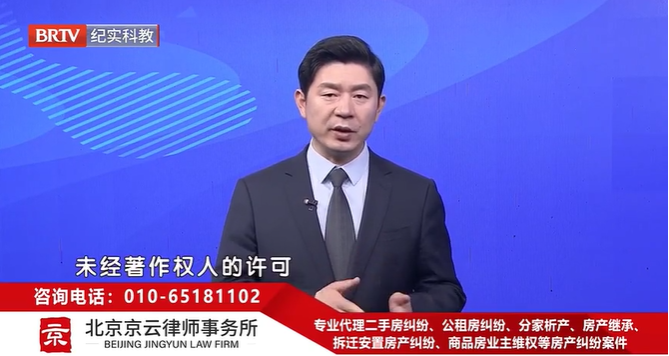 北京<a href=http://www.cxh983162.com/team/ target=_blank class=infotextkey>京云律師</a>事務(wù)所王興華律師