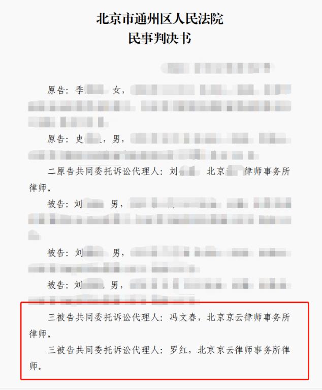 外公去世，外孫跟孫子因繼承打官司，法官判外孫繼承遺產！