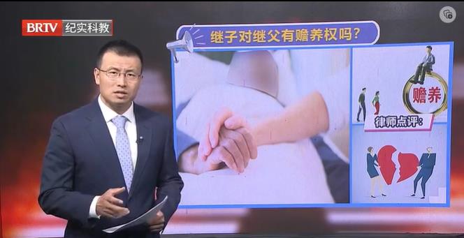 再婚父母離婚的，繼子女對繼父母是否有贍養義務？