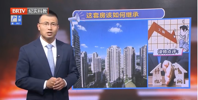 使用已故配偶工齡購(gòu)房，之后因房子拆遷所得新房，新房中是否有已故配偶利益