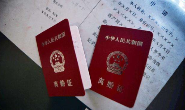 已經履行了離婚協議，但是沒有辦理離婚登記手續，協議是否有效?