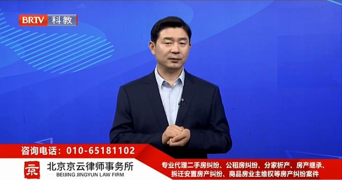 北京京云<a href=http://www.cxh983162.com/group/ target=_blank class=infotextkey>律師事務(wù)所</a>主任王興華律師