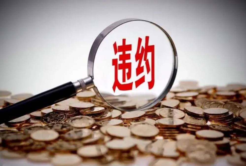 地暖不能用，合同無約定，責任誰來擔？