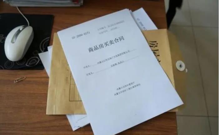購(gòu)買(mǎi)房屋定金交了可以退嗎,買(mǎi)房子簽合同父母可以代簽嗎?