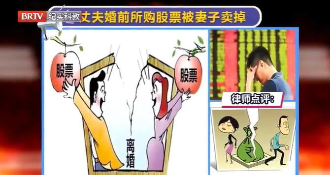 律師解讀：夫妻之間能否主張婚內(nèi)侵權(quán)，要求對方賠償？
