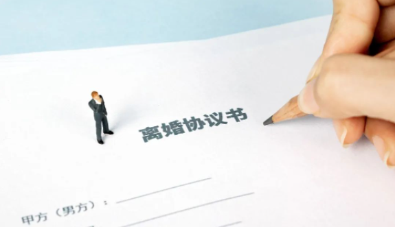 協(xié)議離婚后復(fù)婚，再次協(xié)議離婚，第一份離婚協(xié)議是否有效？