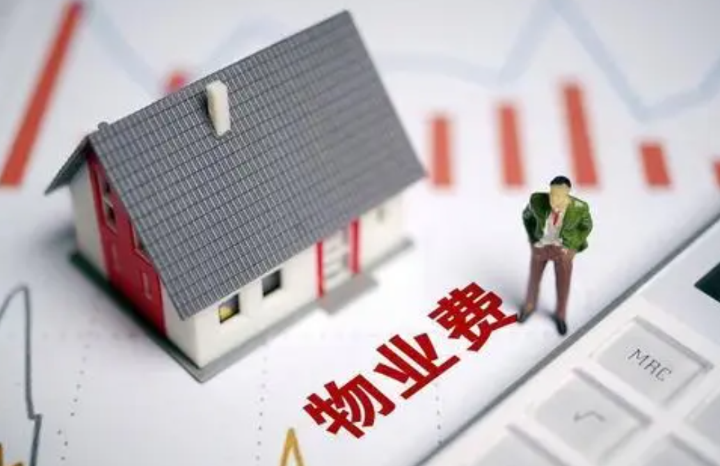 企業(yè)能否以未簽訂物業(yè)服務(wù)合同及未享受物業(yè)服務(wù)為由不繳納物業(yè)費？