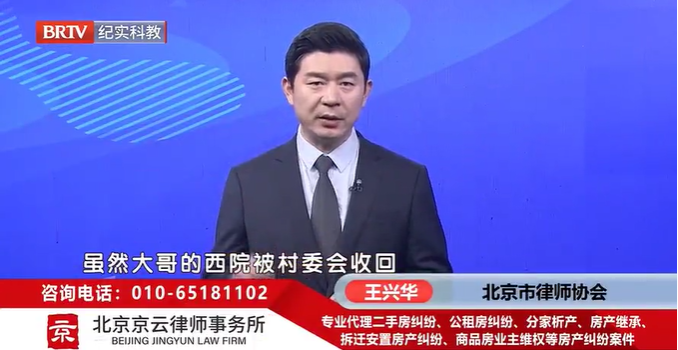 分家協(xié)議未能履行，父母名下的房產(chǎn)誰(shuí)可繼承？