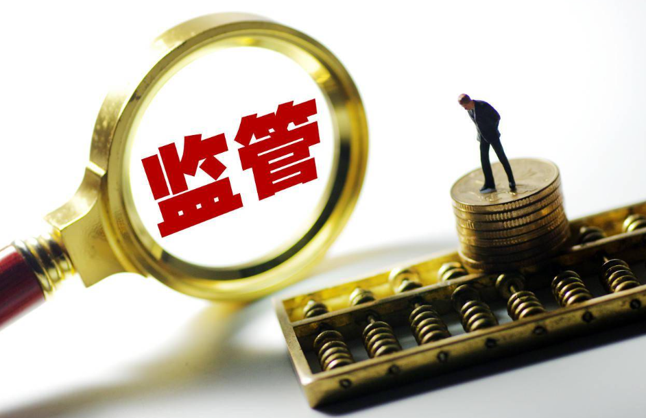 國(guó)土資源行政處罰辦法（全文）