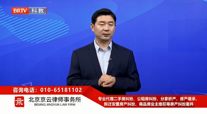 北京京云<a href=http://www.cxh983162.com/group/ target=_blank class=infotextkey>律師事務所</a>主任王興華律師