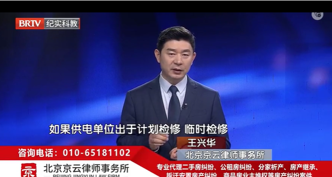 漸凍癥患者因施工斷電去世，該由誰擔責？