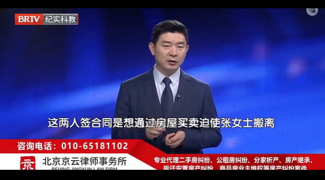 離婚時未分房，前夫低價賣房還能要回來嗎？