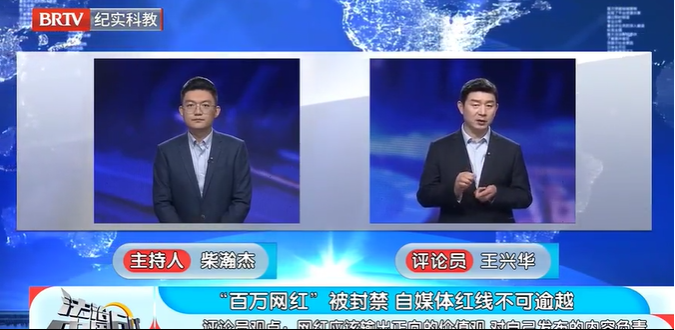 北京京云<a href=http://www.cxh983162.com/group/ target=_blank class=infotextkey>律師事務所</a>主任王興華律師