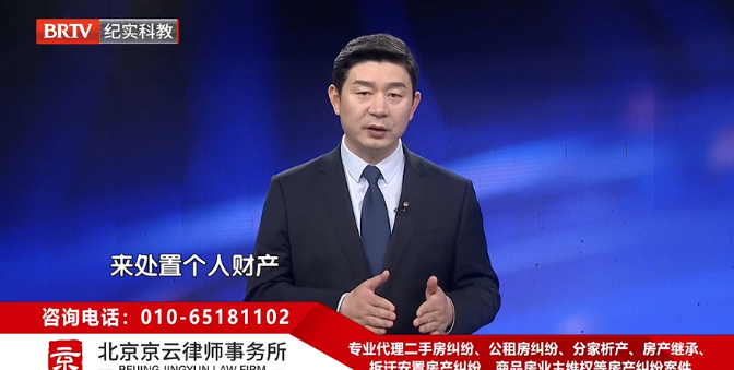 北京京云<a href=http://www.cxh983162.com/group/ target=_blank class=infotextkey>律師事務(wù)所</a>主任王興華律師